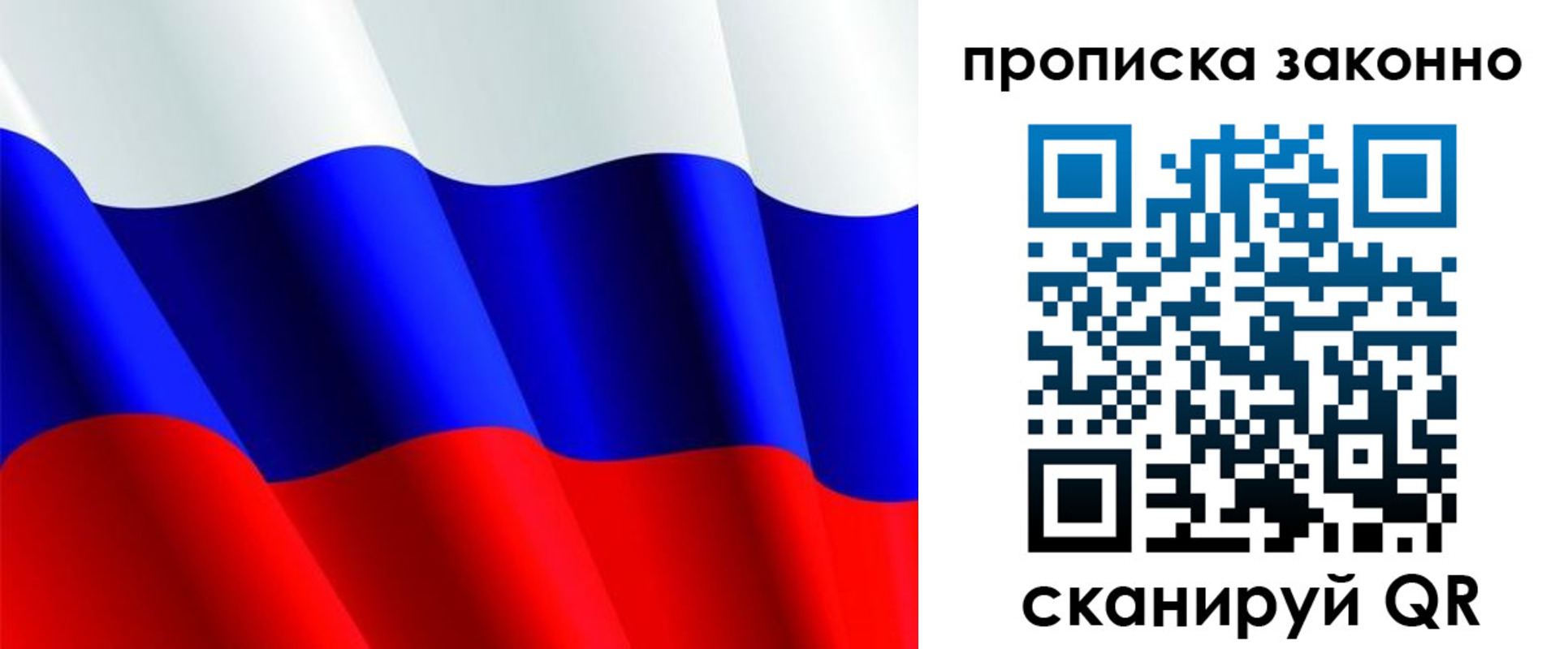 временная регистрация поиск в Дрезне
