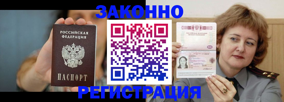 регистрация для школы в Дрезне
